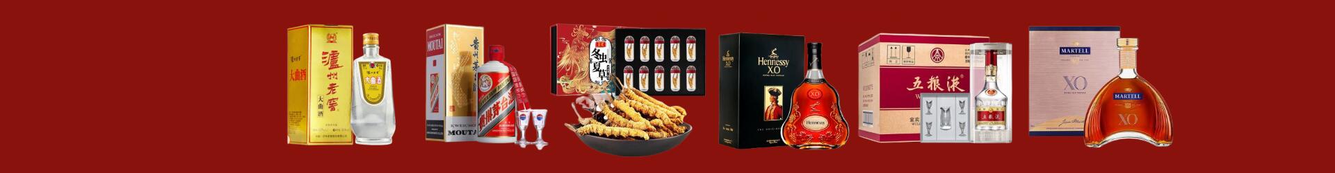 赤峰得宝烟酒经营部