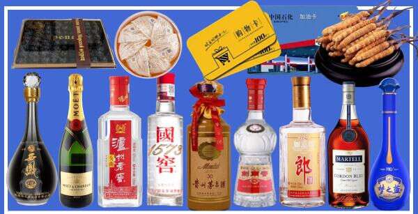 赤峰得宝烟酒经营部