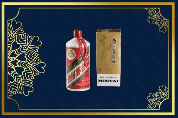 高价求购：赤峰茅台巽风酒回收吗？