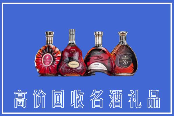 赤峰回收洋酒