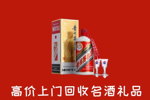 赤峰回收茅台酒