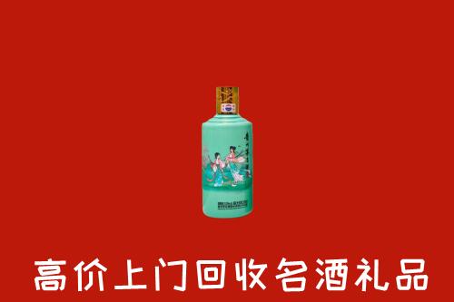 高价求购：赤峰回收24节气茅台酒