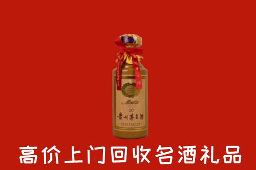 高价求购：赤峰回收30年茅台酒