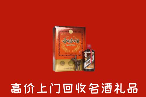 赤峰回收贵宾特制茅台酒