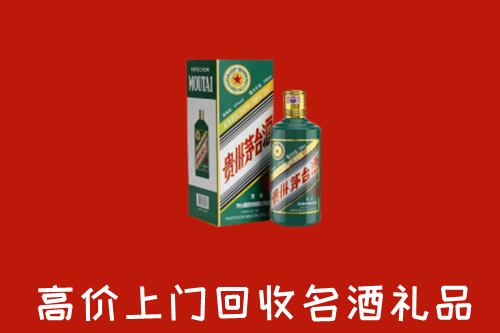 赤峰回收五星茅台酒