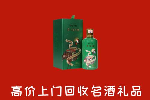 赤峰回收出口茅台酒
