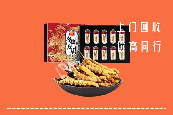 赤峰回收虫草